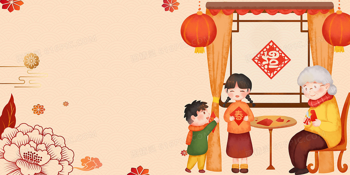 中国风新年习俗剪窗花背景