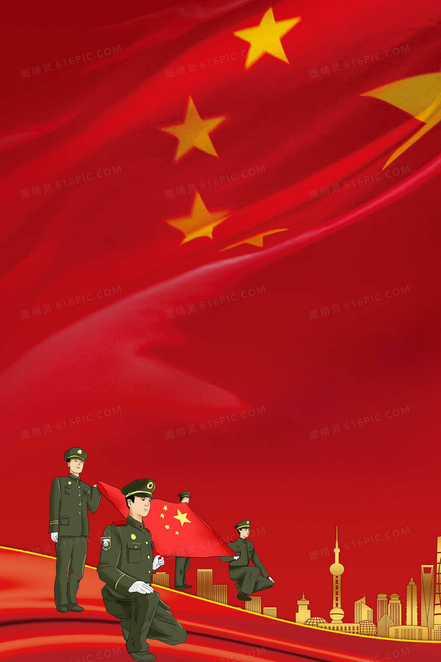 红金色党建当兵入伍公益海报背景