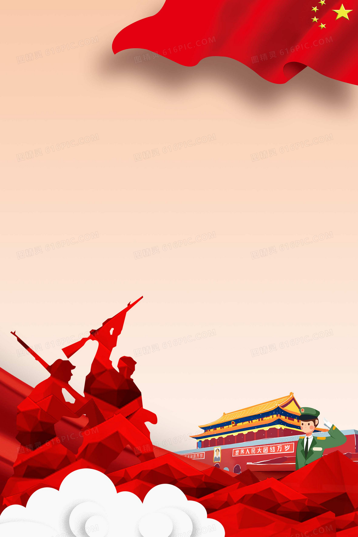党政公益风格当兵入伍背景