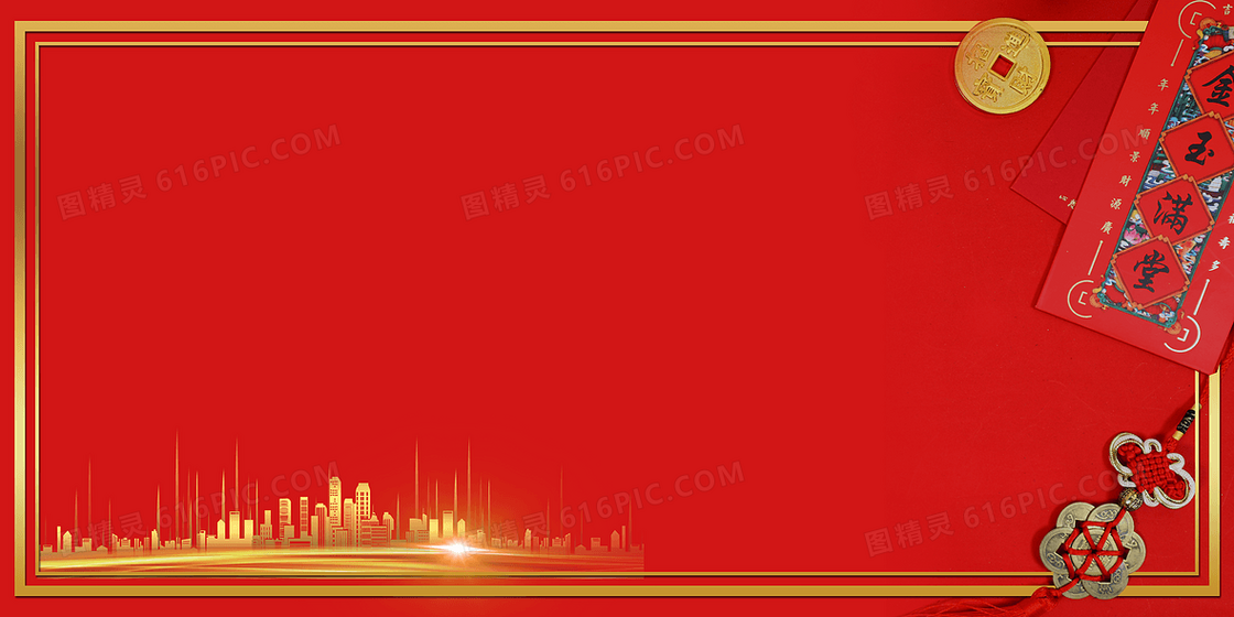红色喜庆新年红包背景