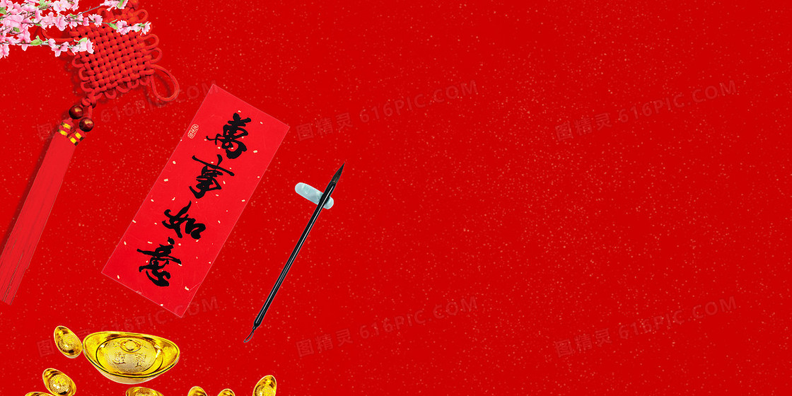 红色新年春联喜庆摆件摄影图合成背景
