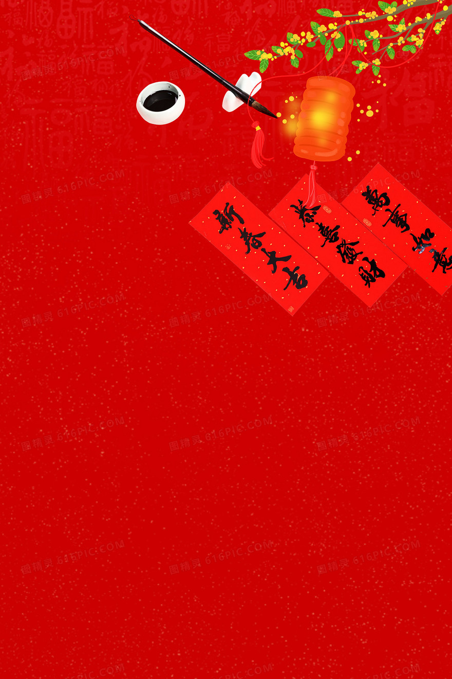 红色喜庆新年物品摄影图合成背景