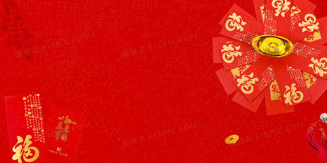 红色新年喜庆红包摄影图合成背景