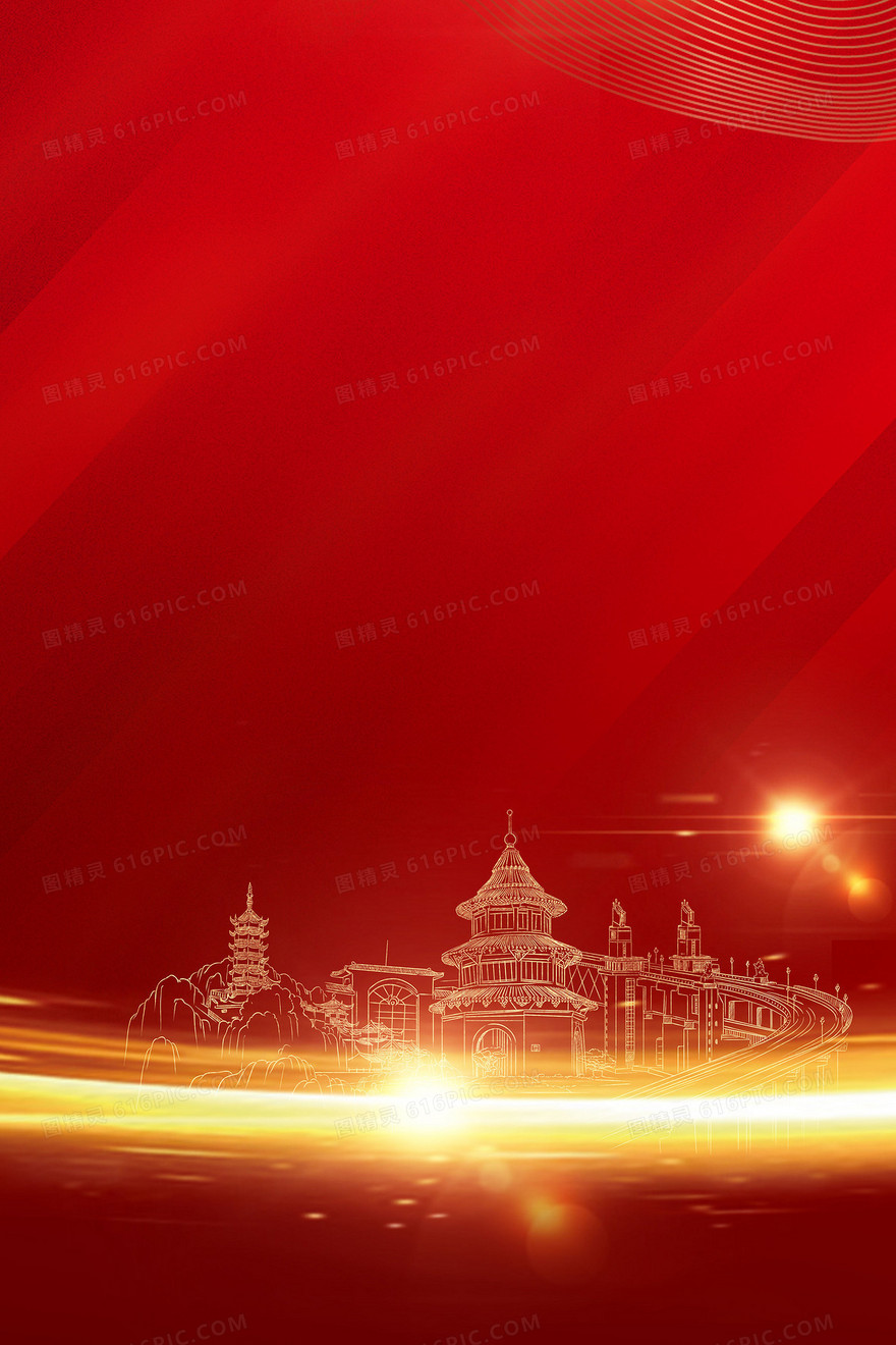 红色创意江苏城市建筑线稿背景