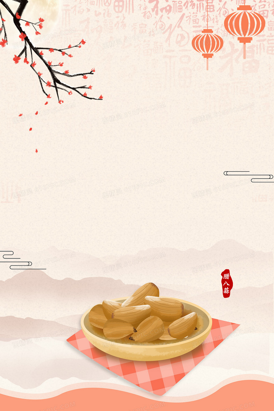 腊八节传统美食腊八蒜简约中国风背景