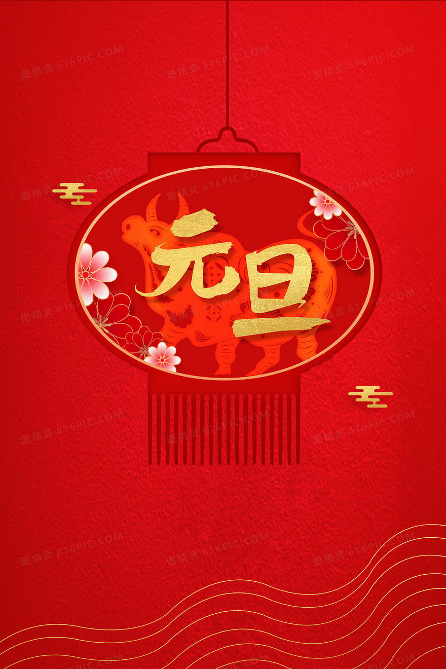 新年元旦灯笼简约中国风背景