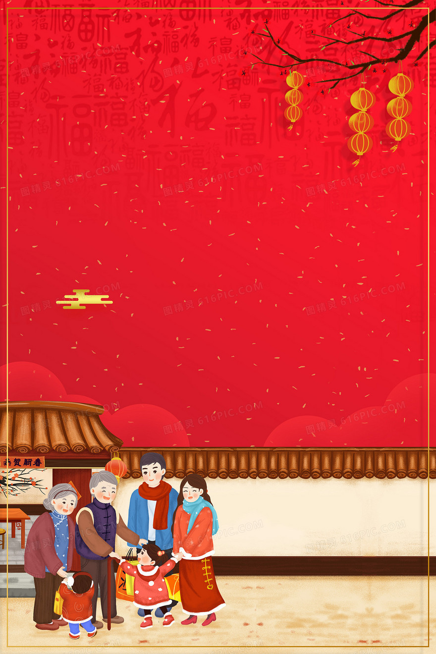 新年春节拜年喜庆卡通背景