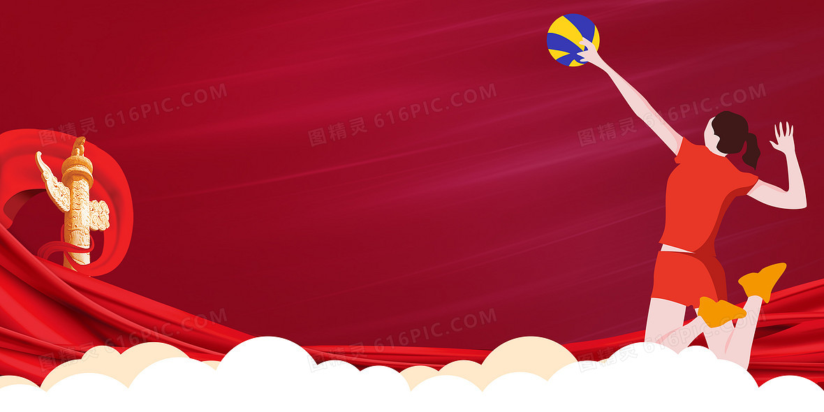 大气喜庆红色中国女排比赛夺冠冠军卡通背景