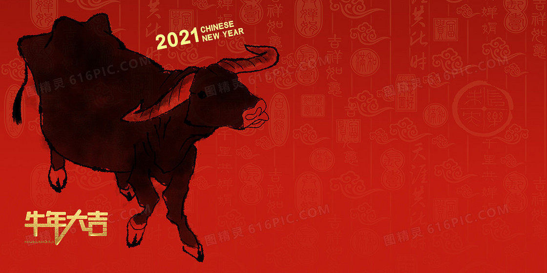 红色简约2021年牛年大吉背景设计