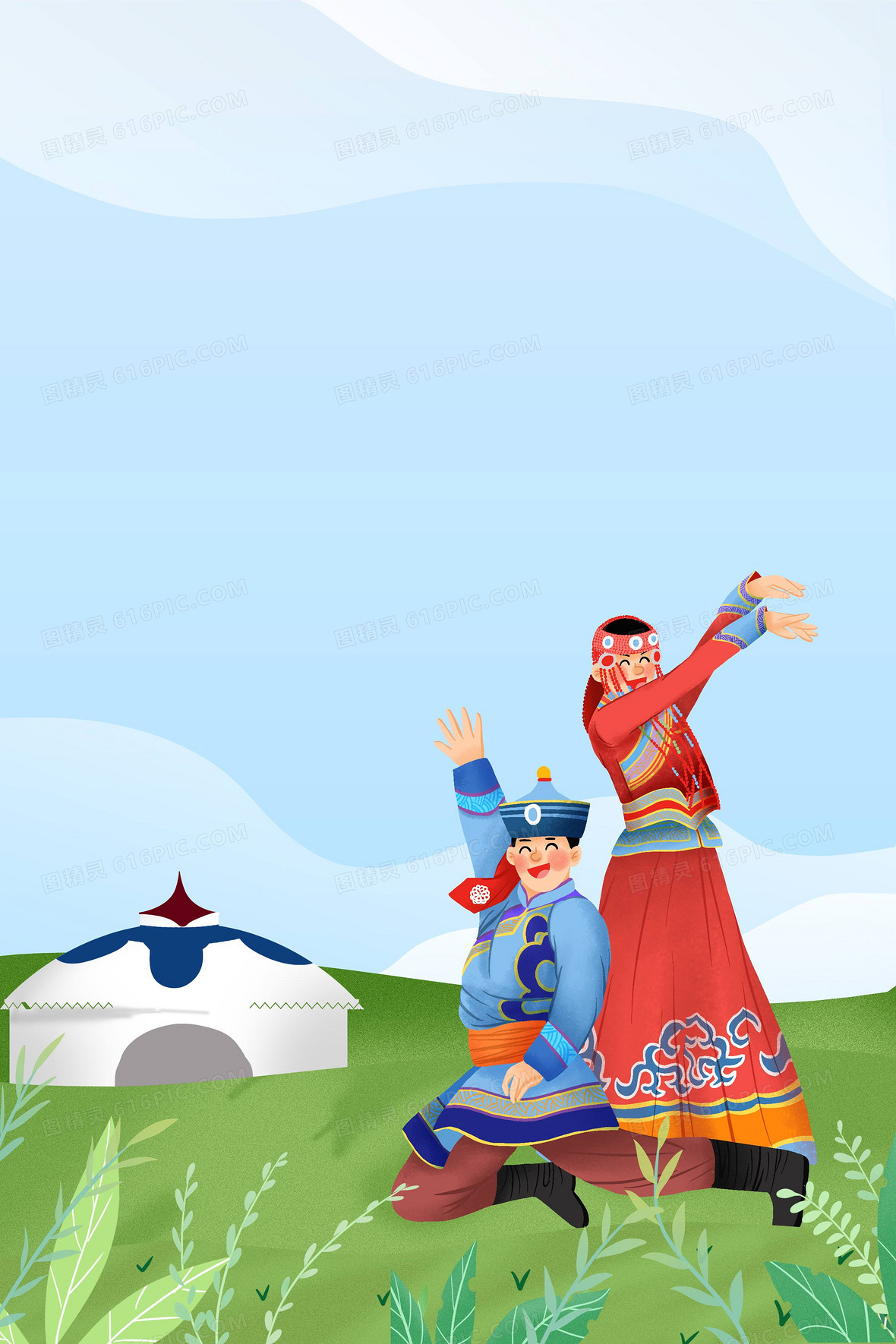 手绘卡通蒙古族民族舞蹈背景