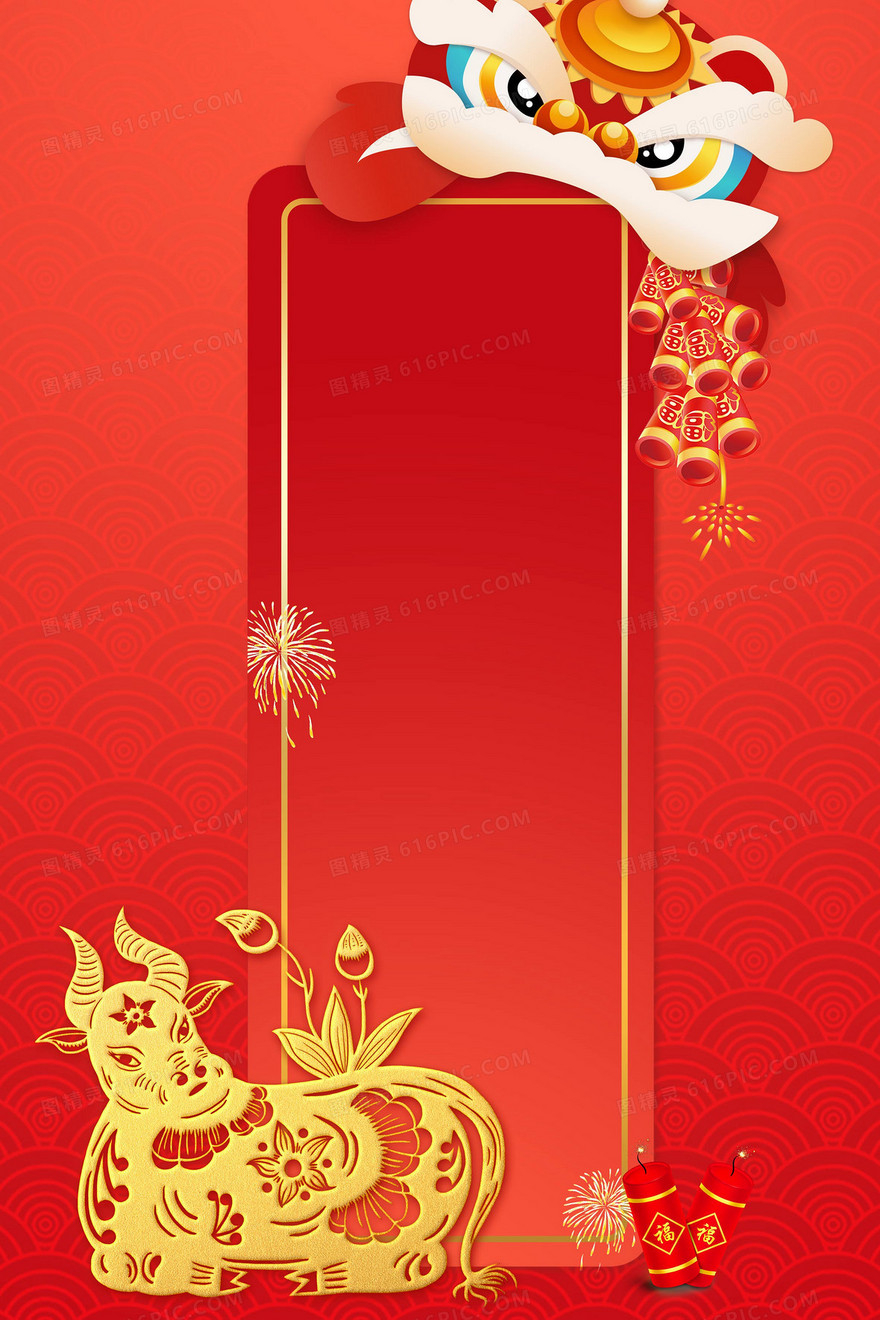 新春舞狮鞭炮习俗纹理背景