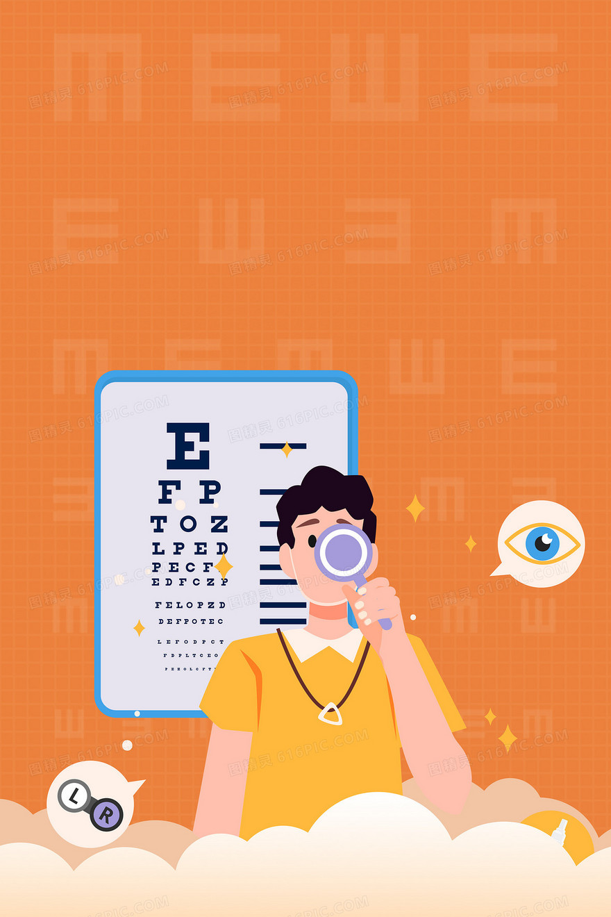 创意手绘扁平卡通清新爱眼日保护视力预防近视海报背景