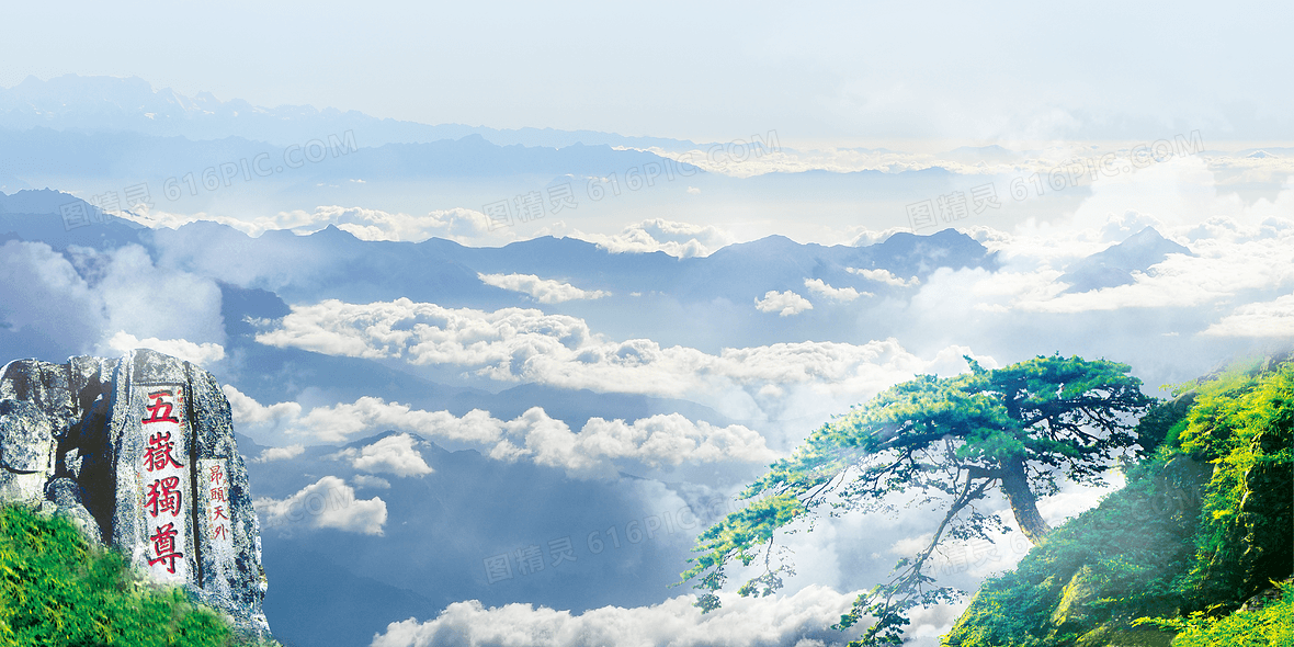 创意泰山黄昏风景背景