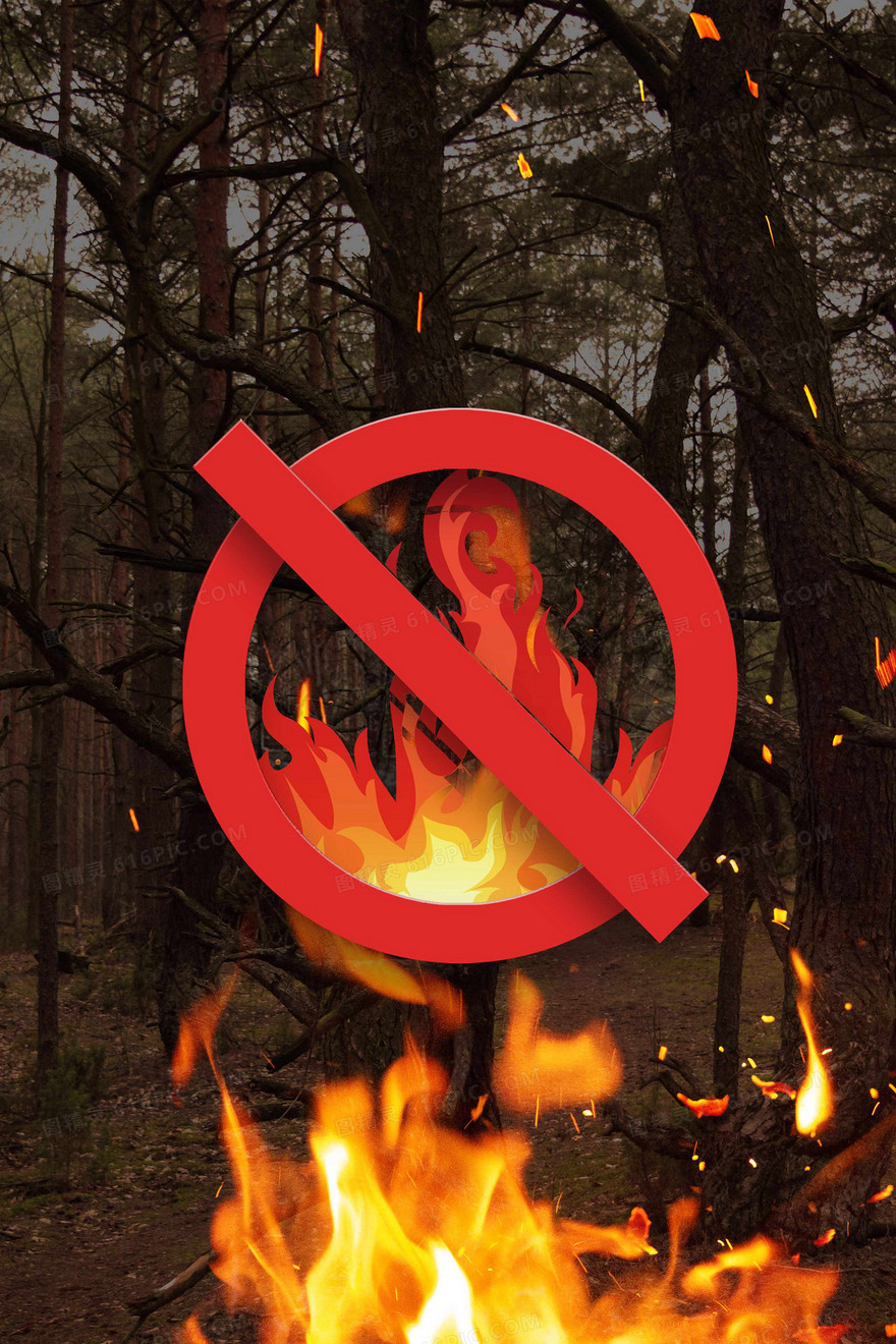 预防森林火灾消防警示合成摄影图