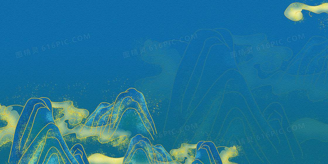 蓝色精致鎏金中国风山水背景