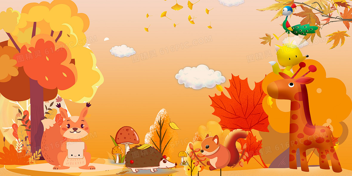 卡通黄色大自然秋天动物世界背景