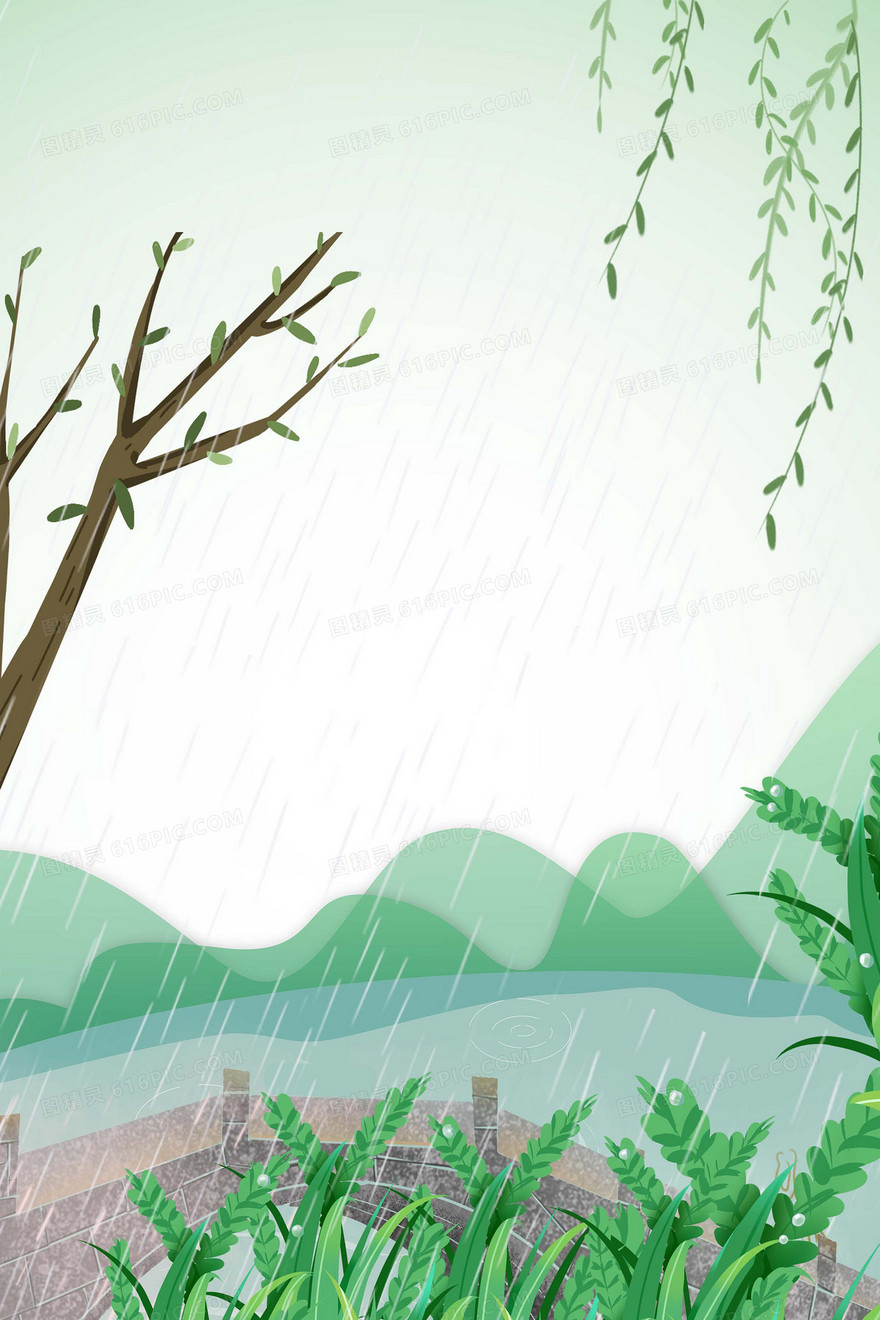 手绘卡通春天节气谷雨背景