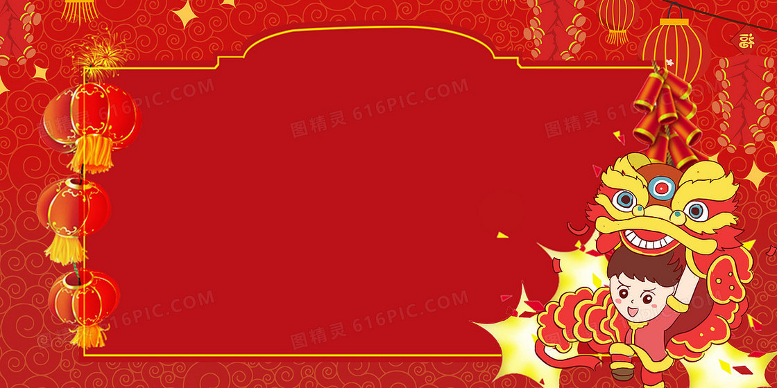 红色喜庆元宵节舞狮背景