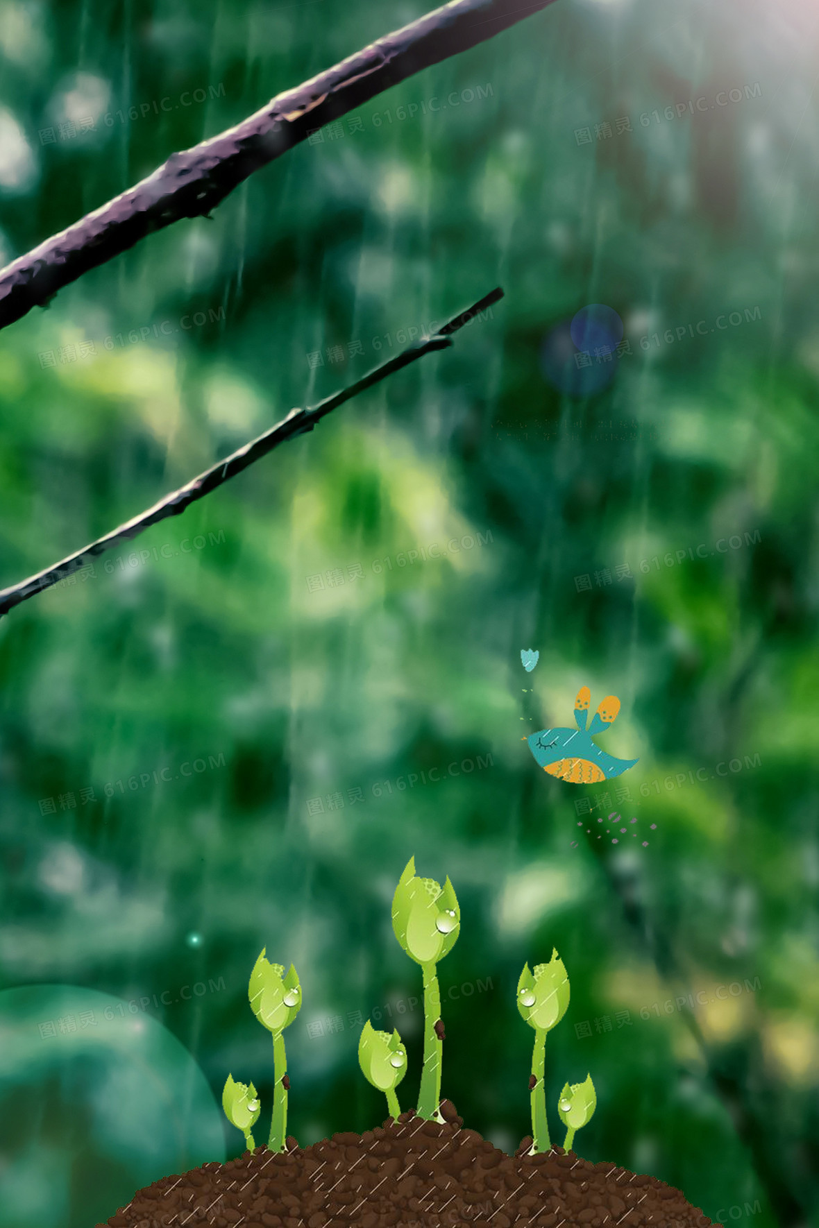 小清新简约摄影图合成春天雨水背景