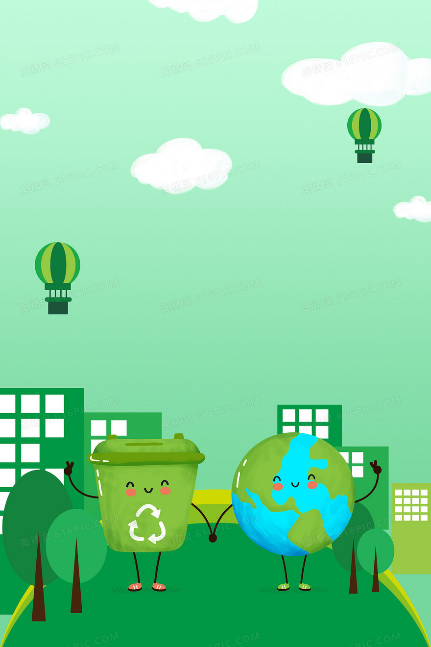绿色简约卡通垃圾分类保护环境背景