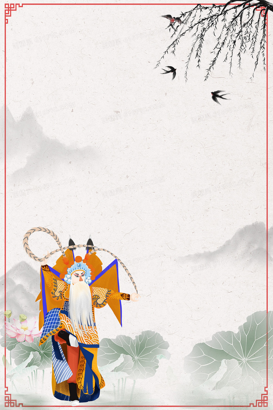 传统戏曲中国风传统文化曲艺背景