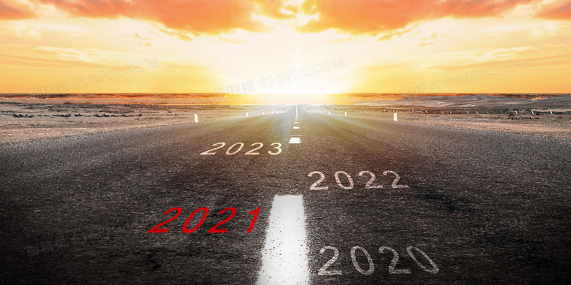 2021公路跨越正能量积极向上商务摄影图合成背景