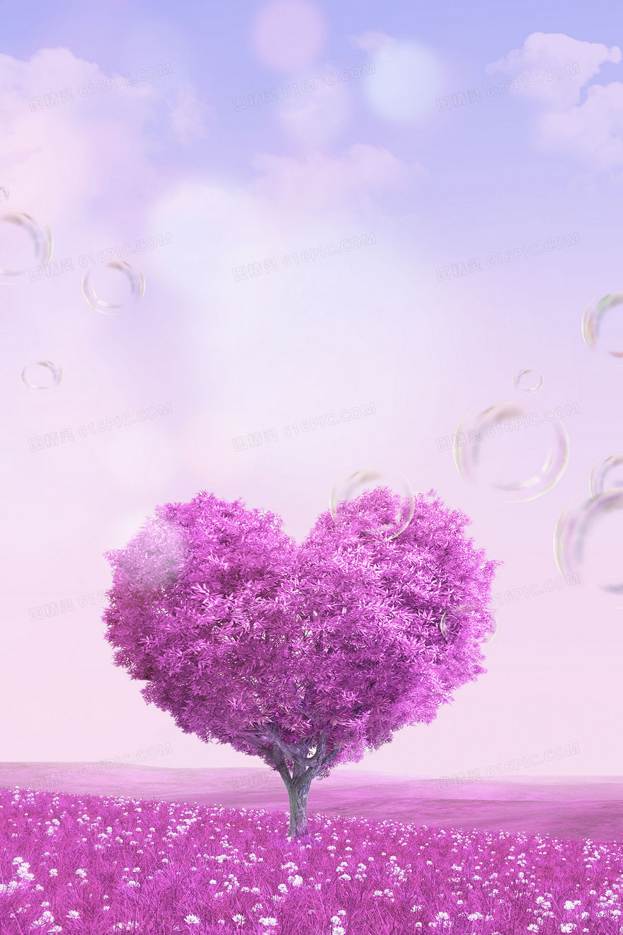 紫色韩式清新情人节背景