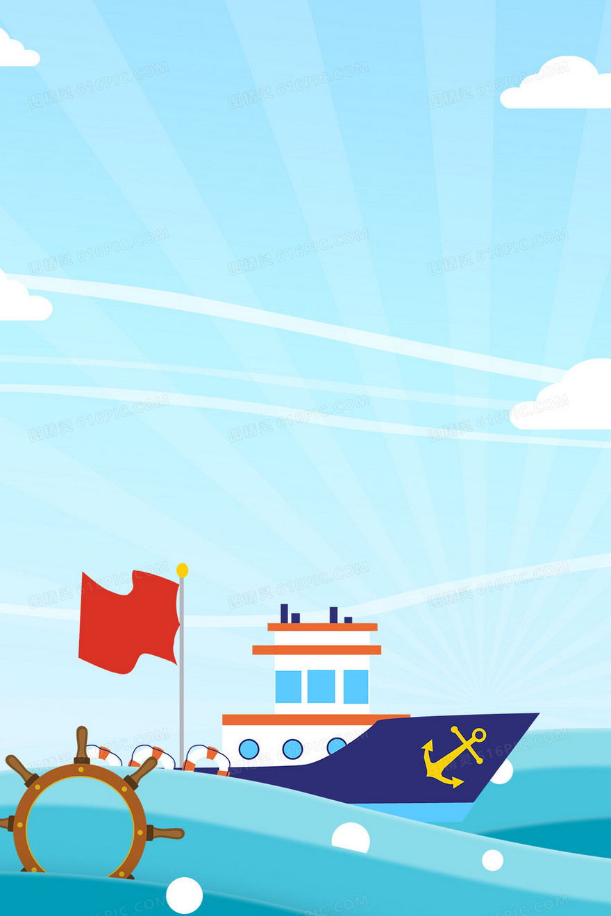 手绘卡通国际航海日背景