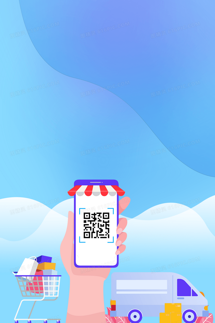 手绘扁平手机二维码支付背景
