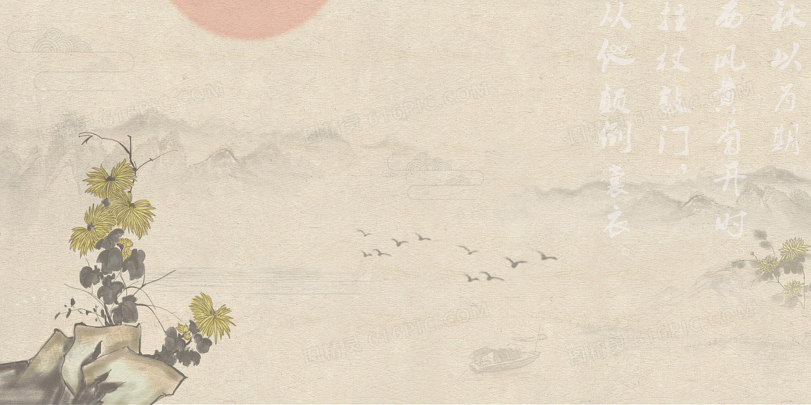 复古中国风梅兰竹菊系列之淡雅菊花背景