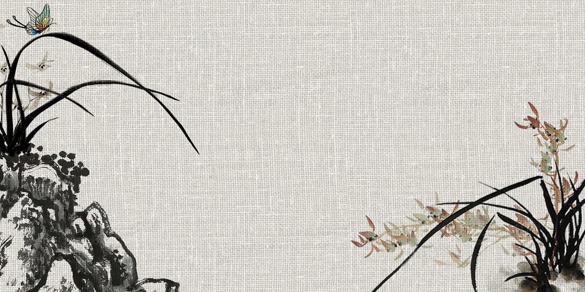 复古中国风梅兰竹菊系列之素雅兰花背景