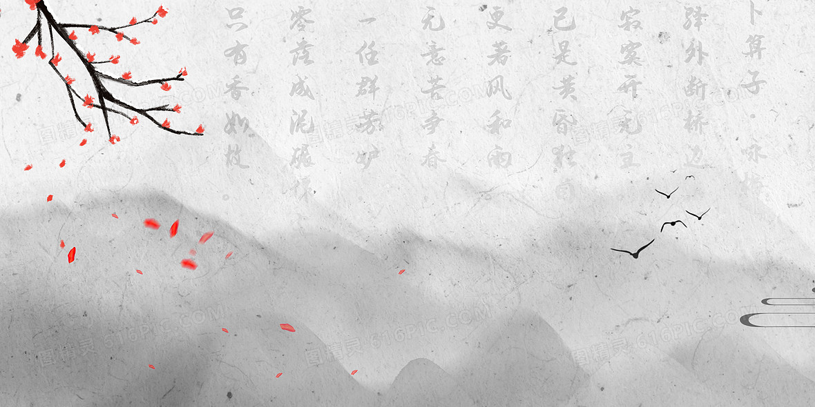 复古中国风菊花淡雅山水淡彩背景背景图片下载_4724x