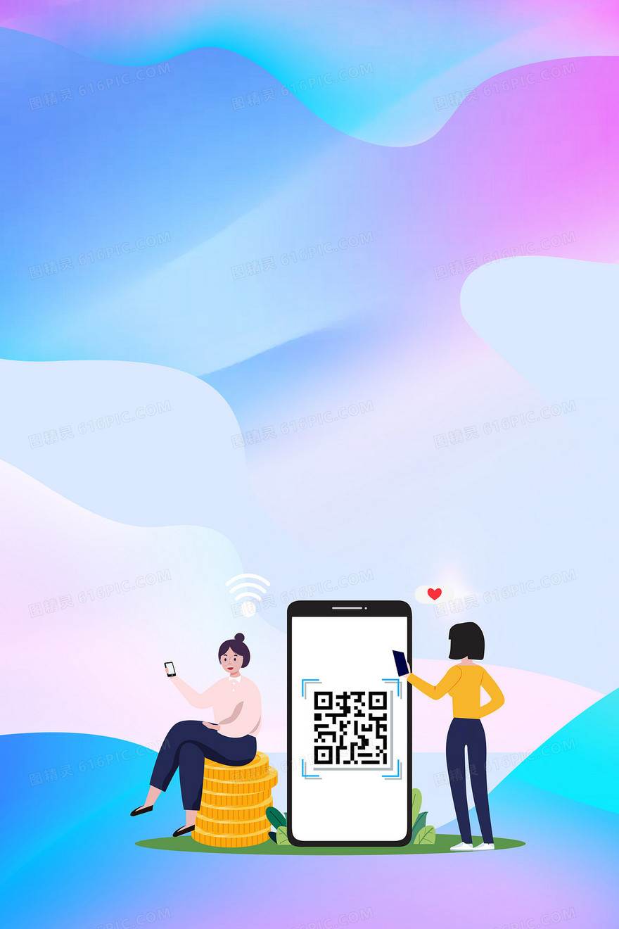 紫色简约渐变手机支付背景