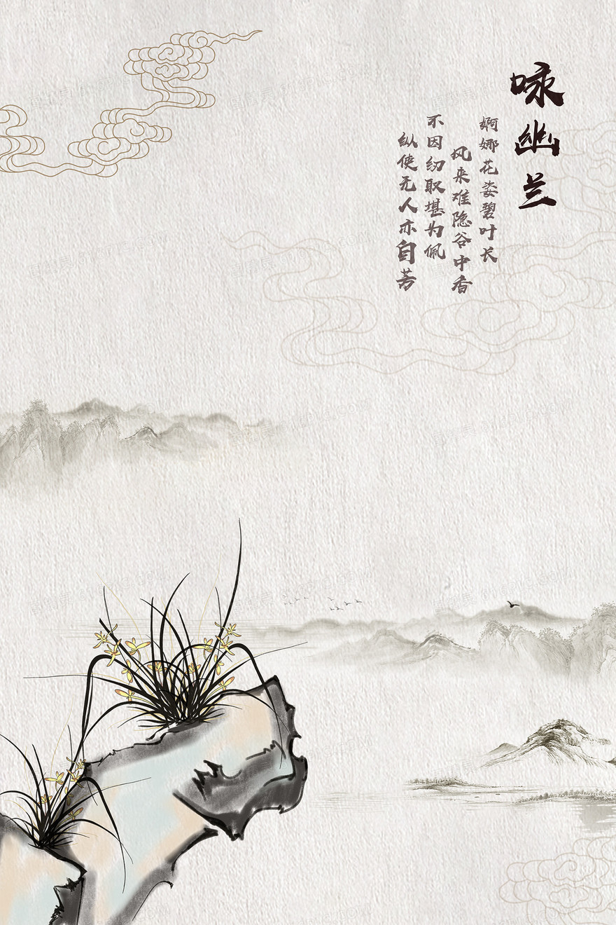 复古中国风梅兰竹菊系列之兰花背景