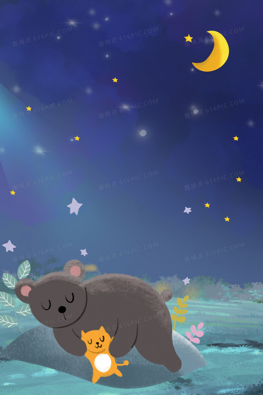 卡通浪漫小熊世界睡眠日背景