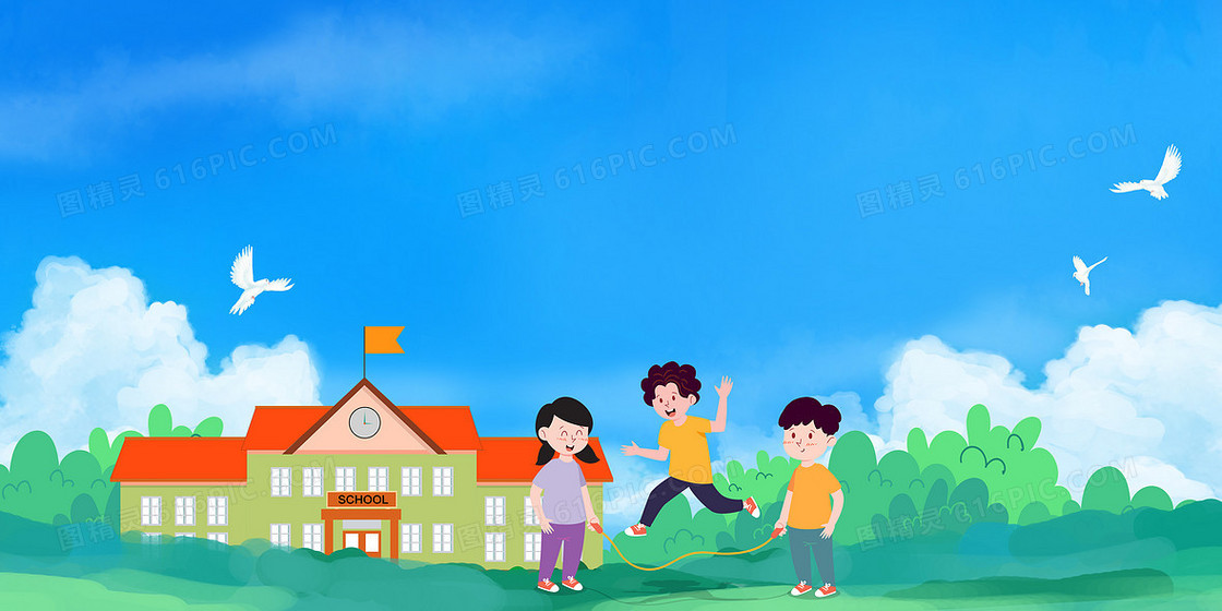 校园儿童跳绳比赛卡通背景