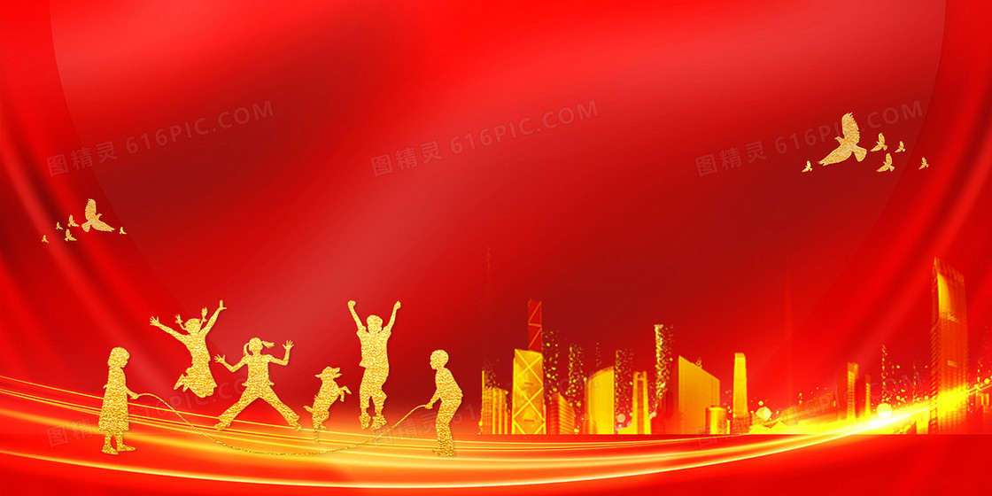 儿童跳绳剪影跳绳比赛红色背景
