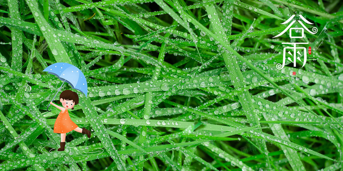 可爱的打伞女孩摄影谷雨节气合成图