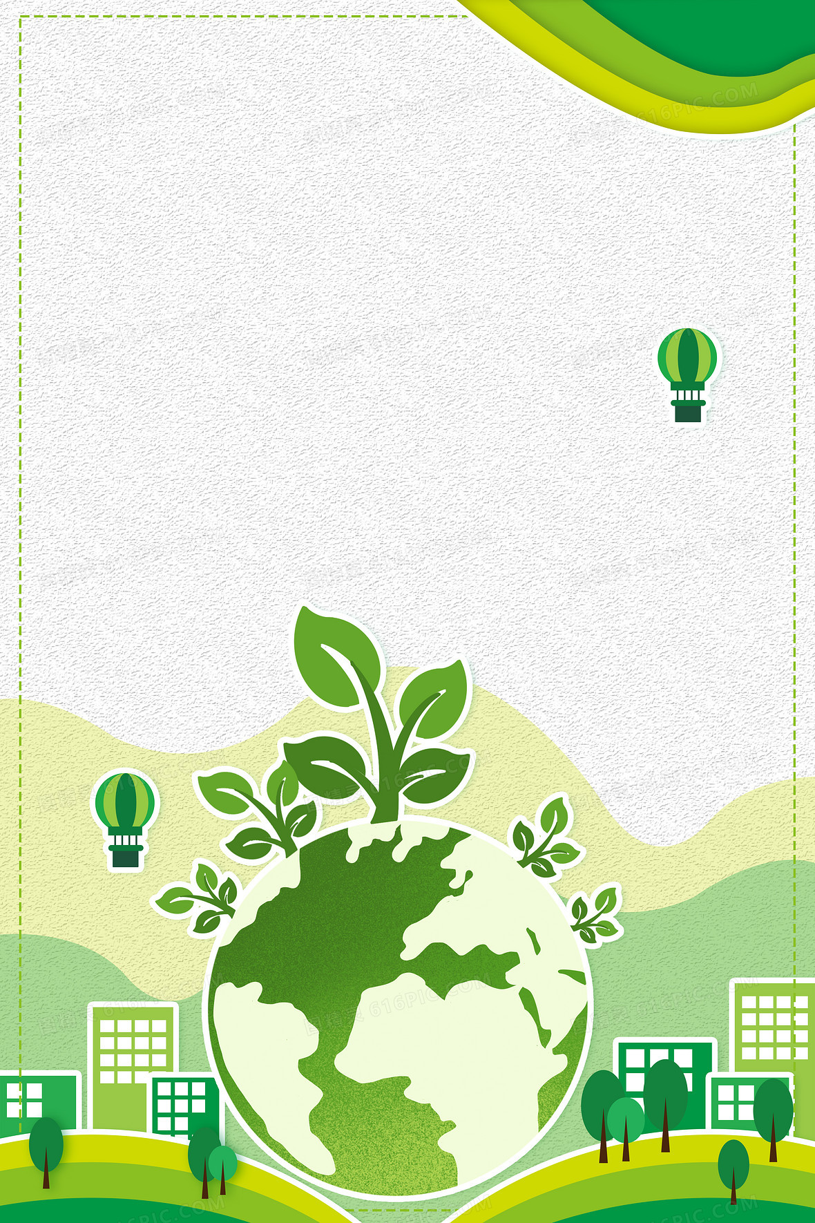 环境保护海报背景模板jpgpsd绿色环保和谐低碳节能清新海报banner2000