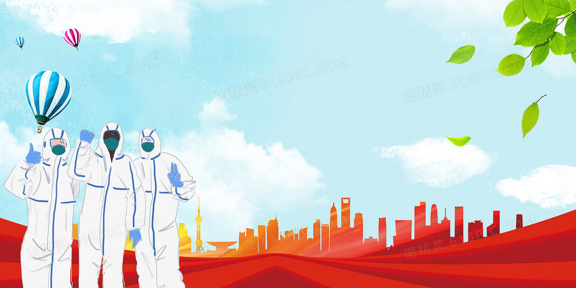 大气清新防疫宣传背景