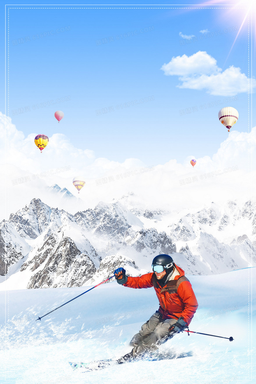 冰山滑雪运动户外体育运动背景