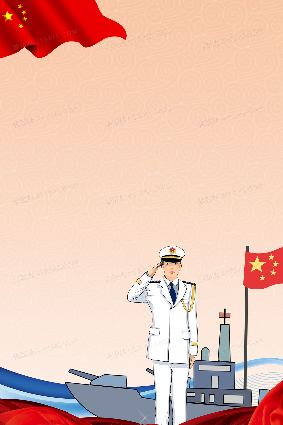军人中国海军中国海军日人民海军人民海军成立日军人士兵大海海军海洋