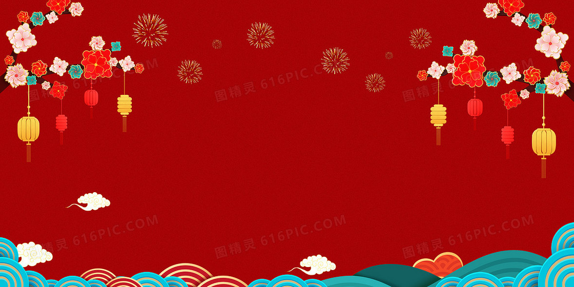 红色手绘喜庆中国风新年背景