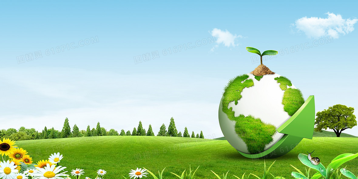 保护环境公益创意地球日大气摄影合成海报环保绿色地球背景节能环保