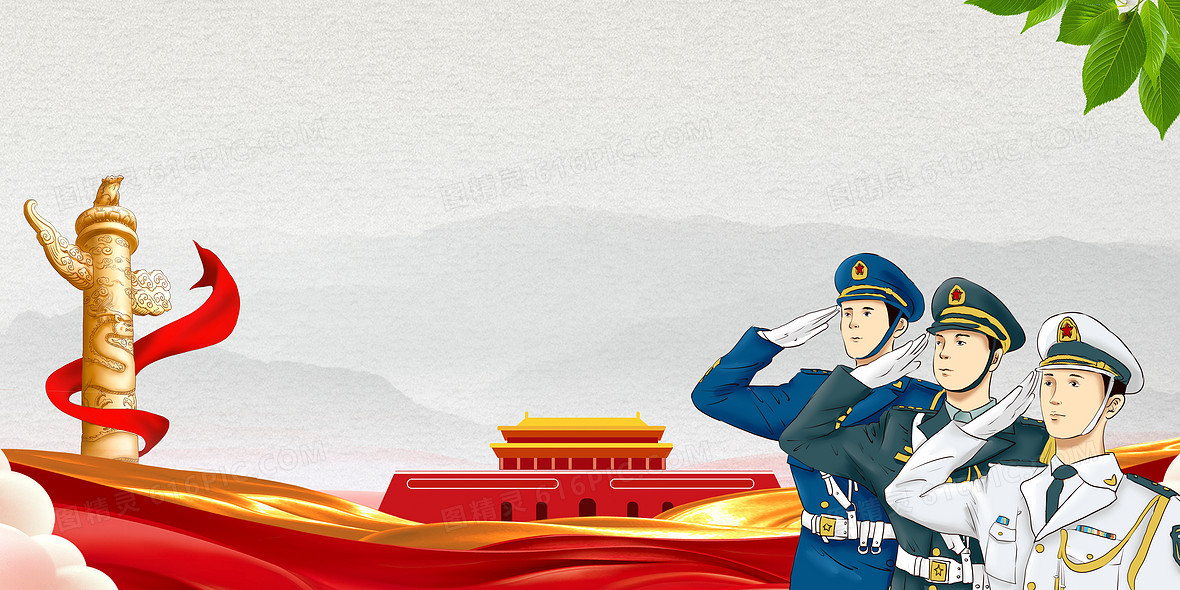 日军人卡通大气大海手绘海军海报背景中国军人三军仪仗队党政党建阅兵