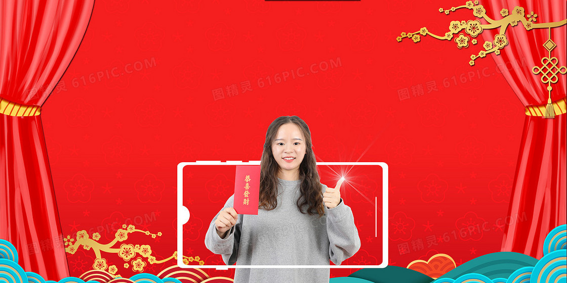 新年手机红包纹理背景