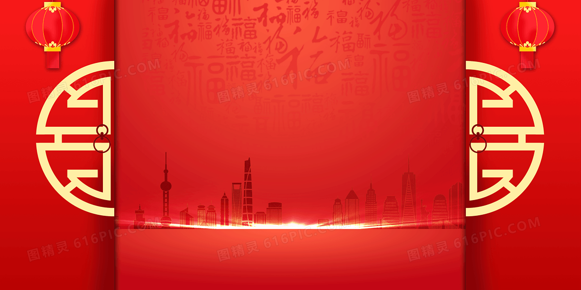 牛年牛2021 图精灵为您提供初八开门大吉红色喜庆的开业背景免费下载
