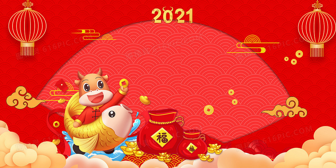 红色喜庆中国风2021年牛年新年背景
