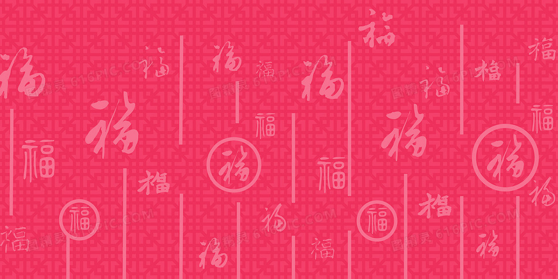 简约传统中国风纹理背景