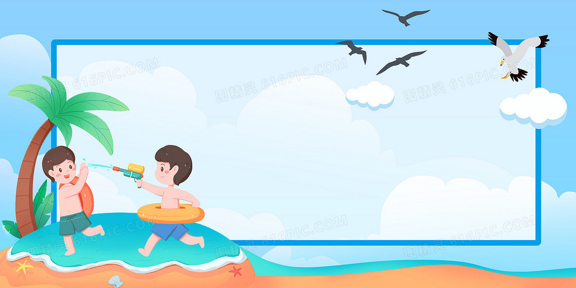 手绘夏天沙滩海浪海鸥边框背景
